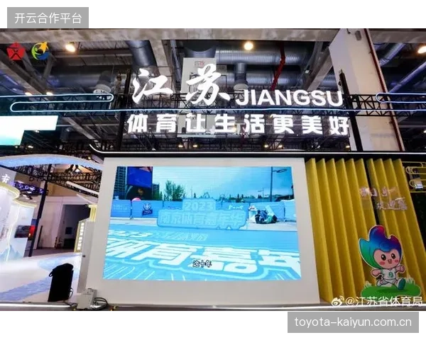 深度整合的实名核销数据链条将如何改变未来四年体育旅游市场的用户获取策略