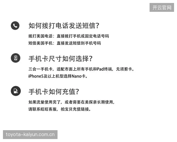 学术研究数据显示东道主心理优势显著，美加墨三国均期待利用此变量在首战中占得先机